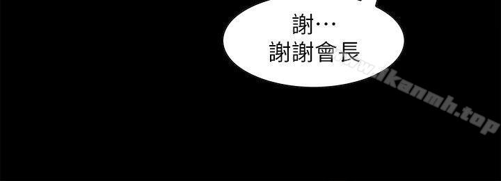 16P - 夺爱的滋味