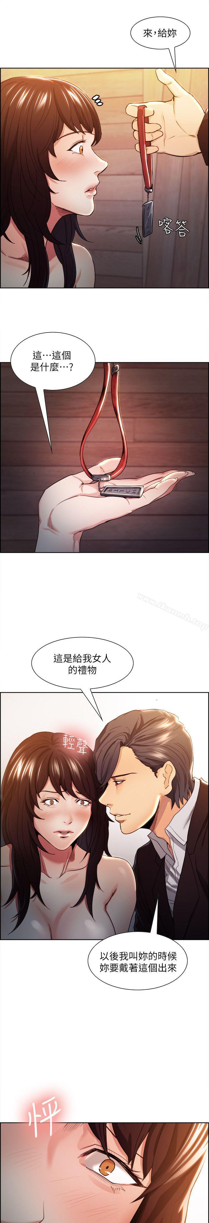 1P - 夺爱的滋味