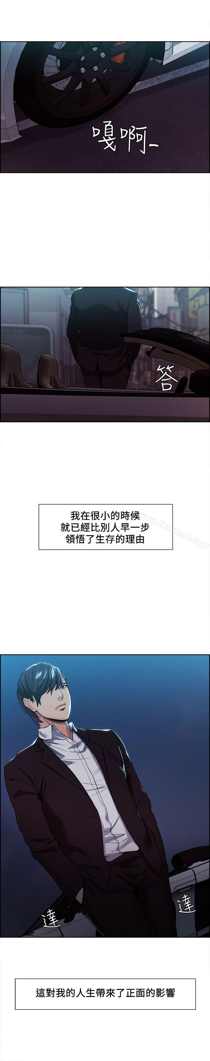 20P - 夺爱的滋味