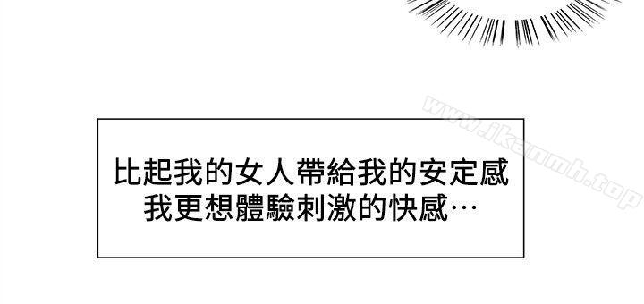 25P - 夺爱的滋味