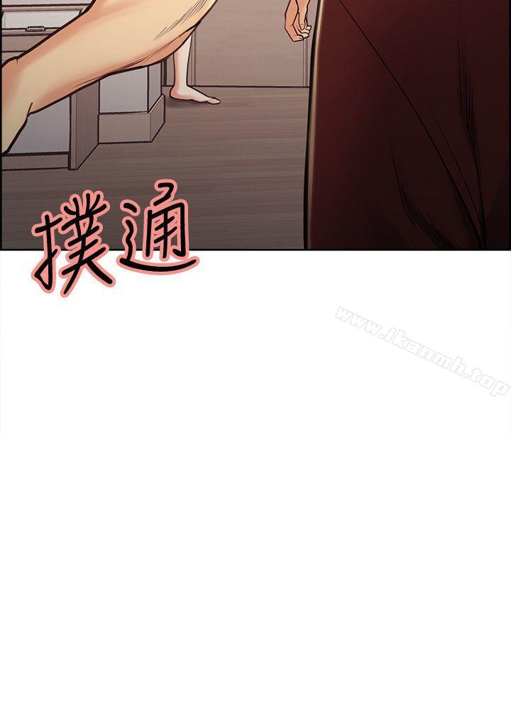 3P - 夺爱的滋味