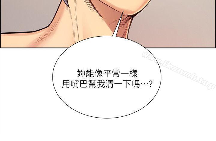 9P - 夺爱的滋味