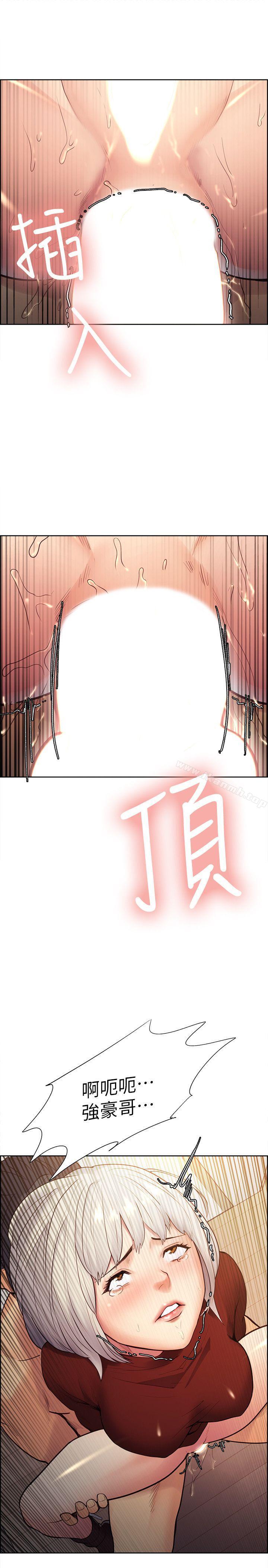 14P - 夺爱的滋味