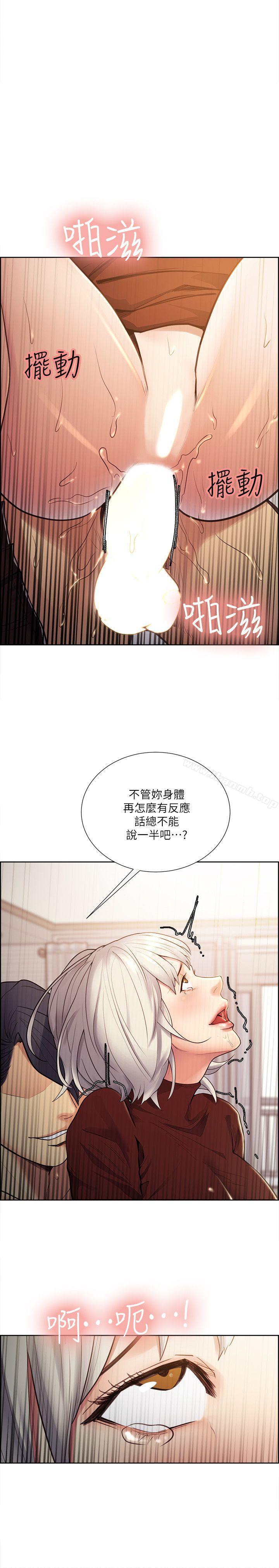 15P - 夺爱的滋味