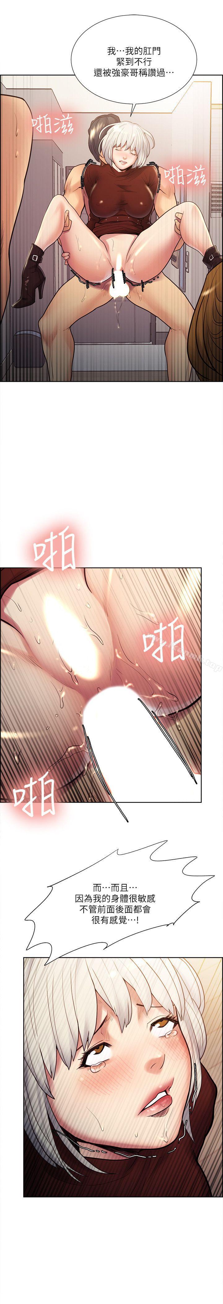 16P - 夺爱的滋味