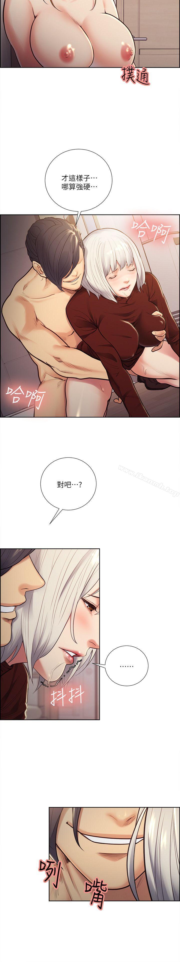7P - 夺爱的滋味