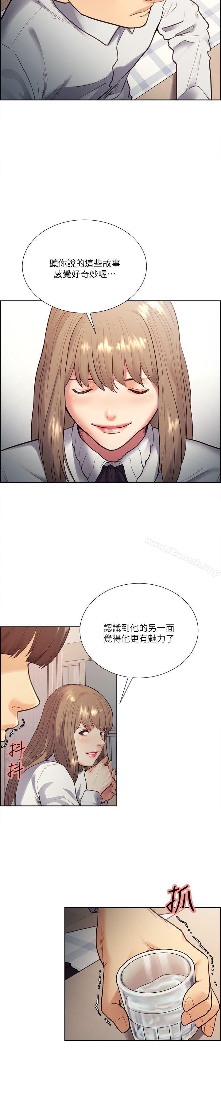 17P - 夺爱的滋味