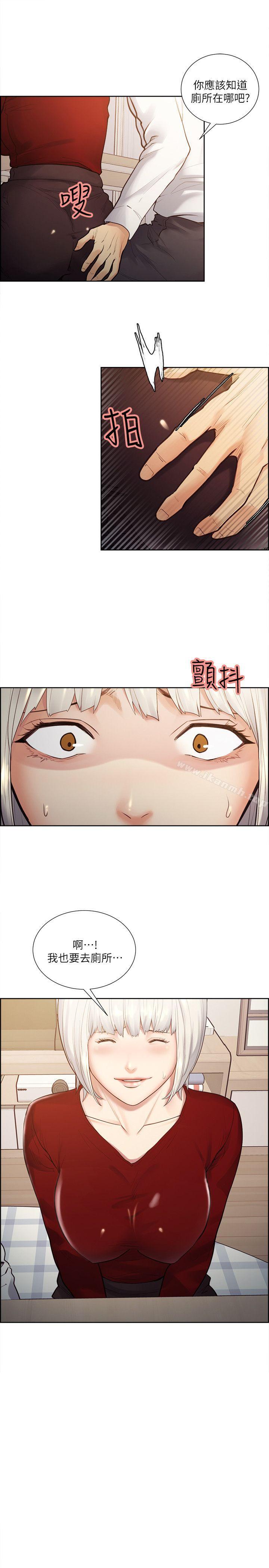 21P - 夺爱的滋味