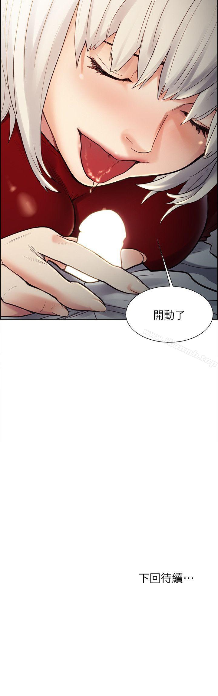 27P - 夺爱的滋味