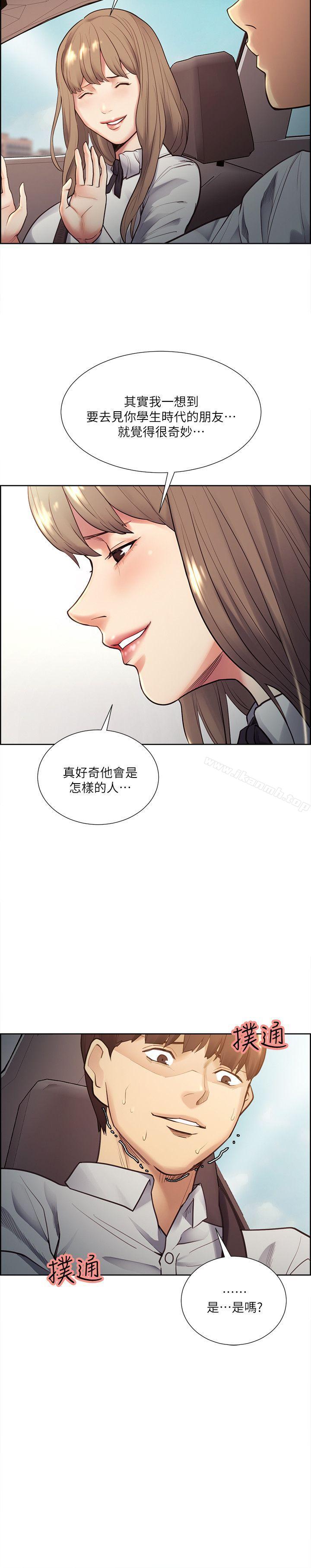 9P - 夺爱的滋味