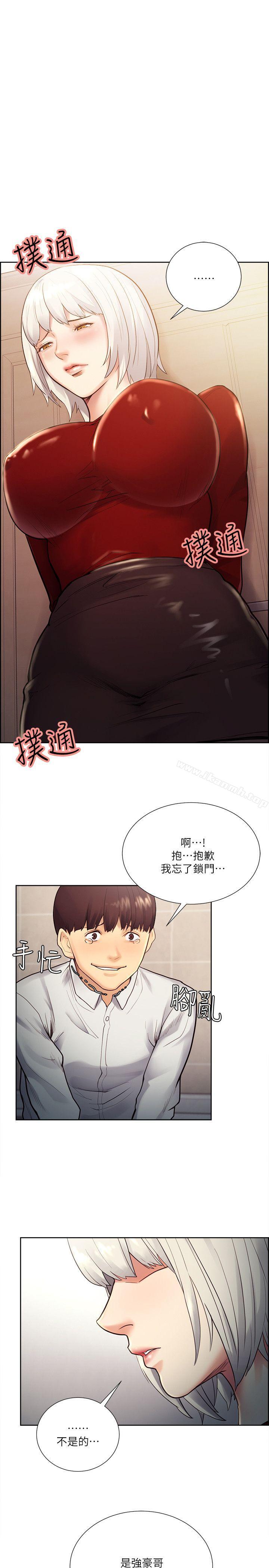1P - 夺爱的滋味