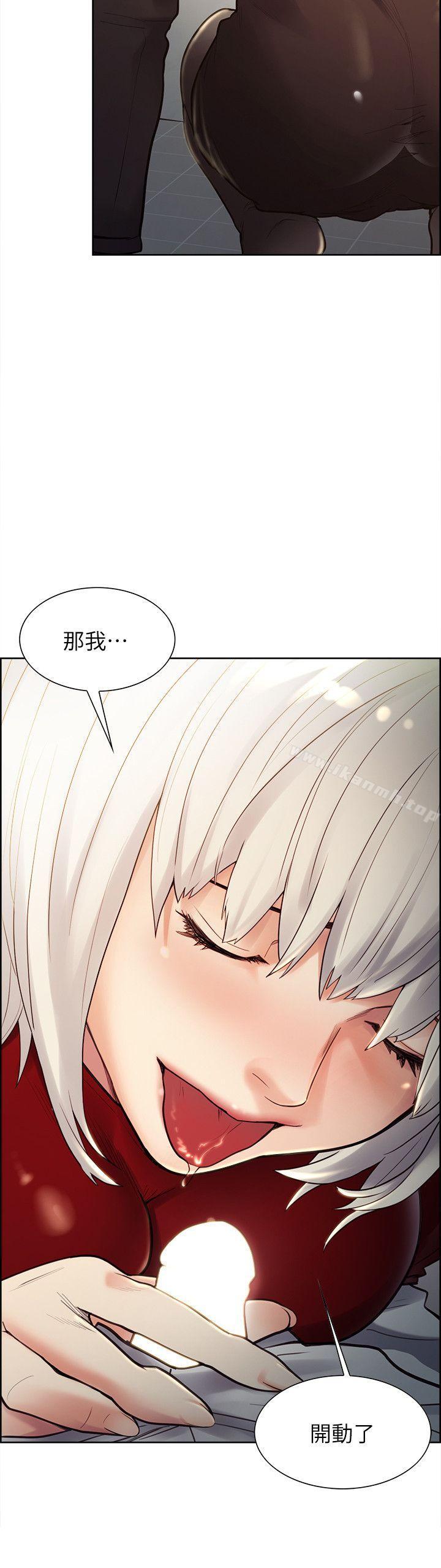 3P - 夺爱的滋味