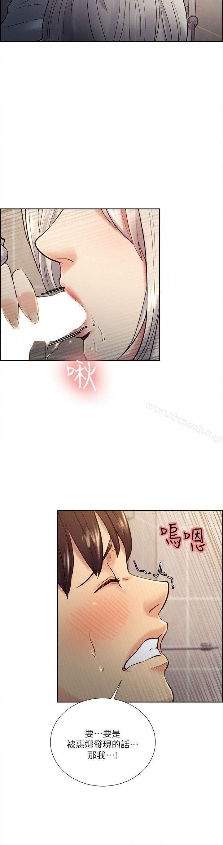 5P - 夺爱的滋味