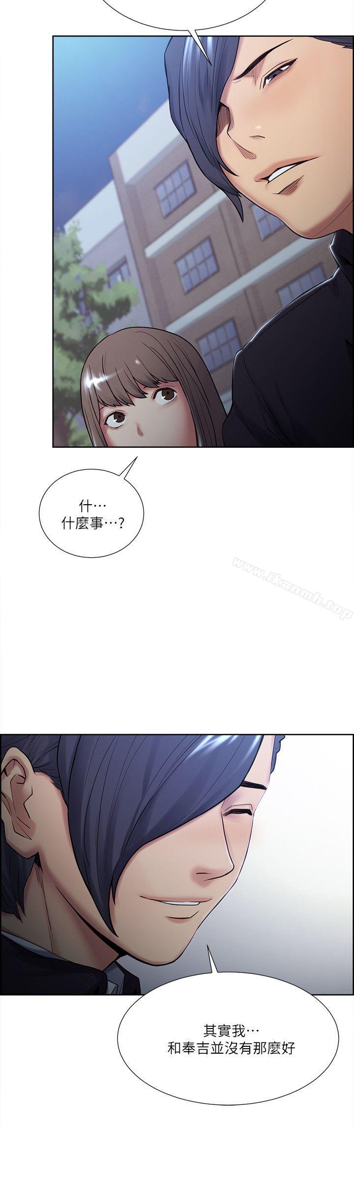 14P - 夺爱的滋味