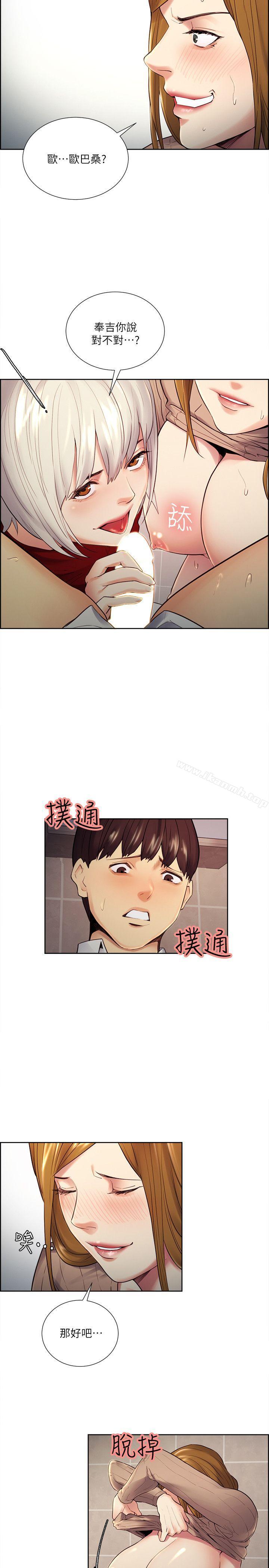 2P - 夺爱的滋味