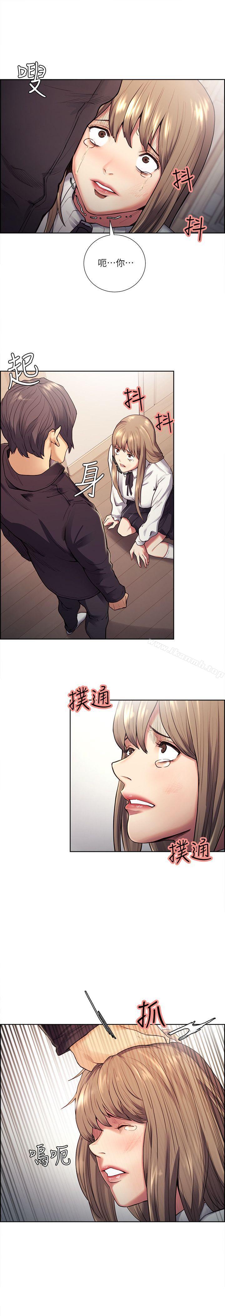 13P - 夺爱的滋味