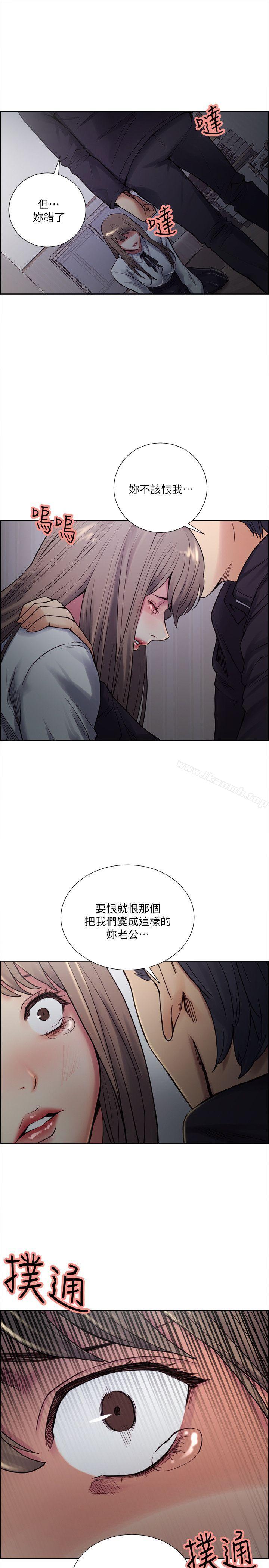 17P - 夺爱的滋味