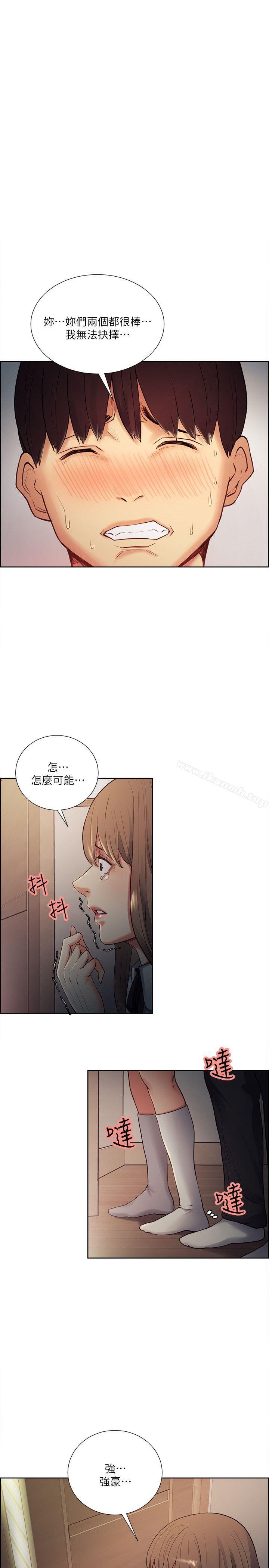 1P - 夺爱的滋味