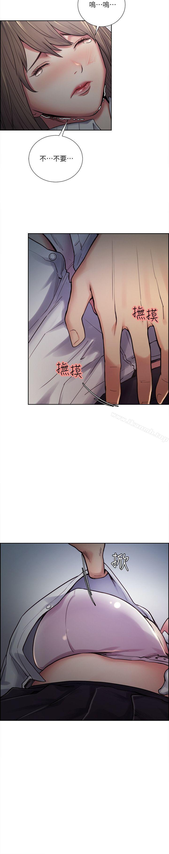 21P - 夺爱的滋味
