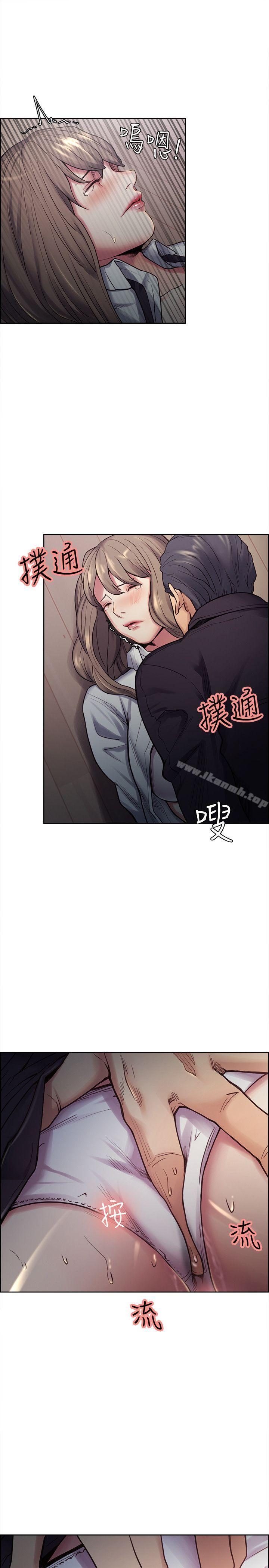 22P - 夺爱的滋味