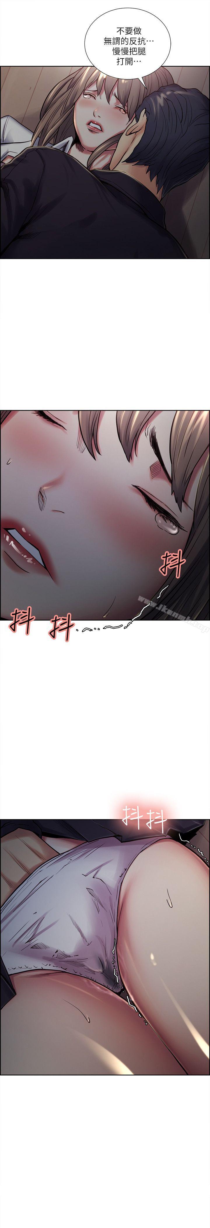 24P - 夺爱的滋味