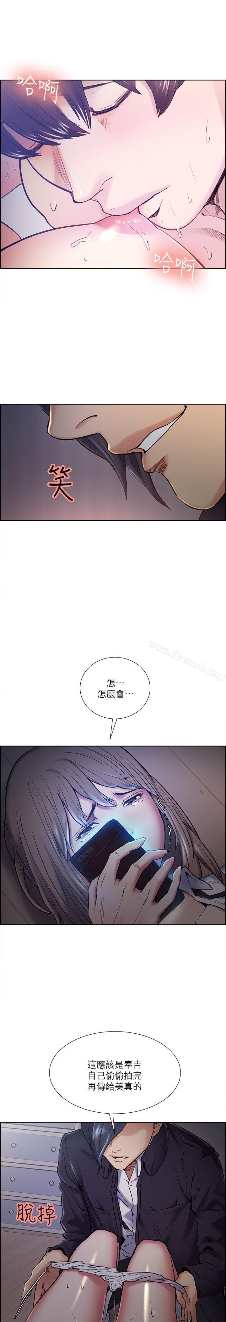 17P - 夺爱的滋味