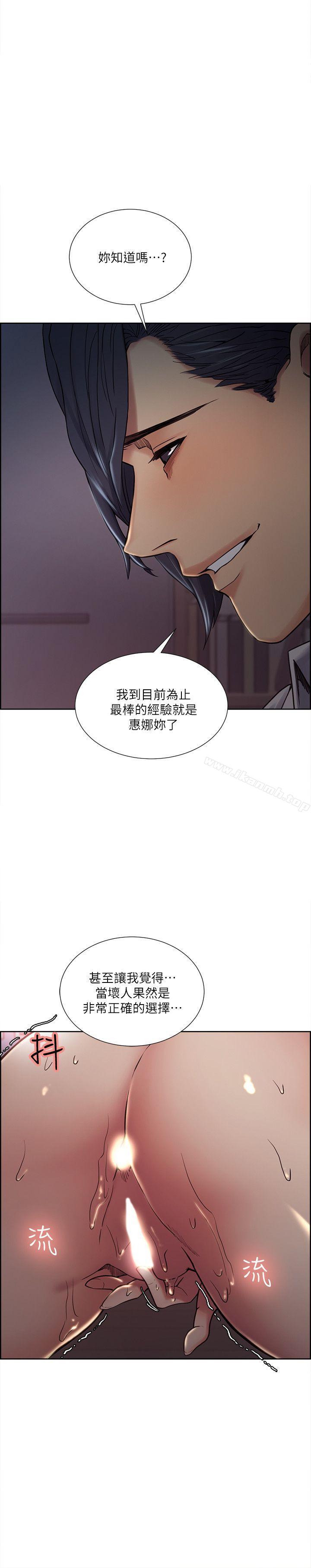 10P - 夺爱的滋味