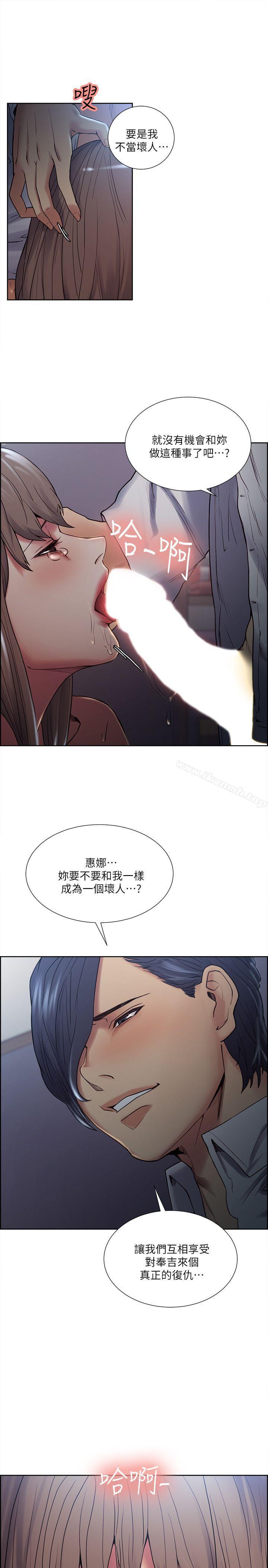 11P - 夺爱的滋味