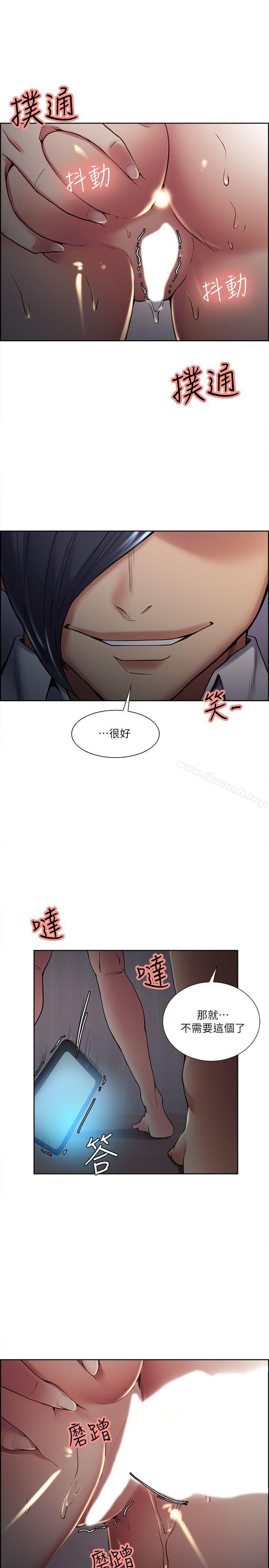 14P - 夺爱的滋味