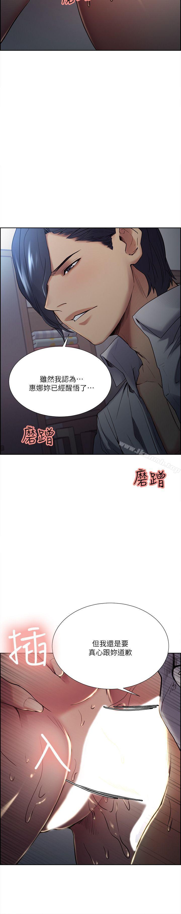 15P - 夺爱的滋味
