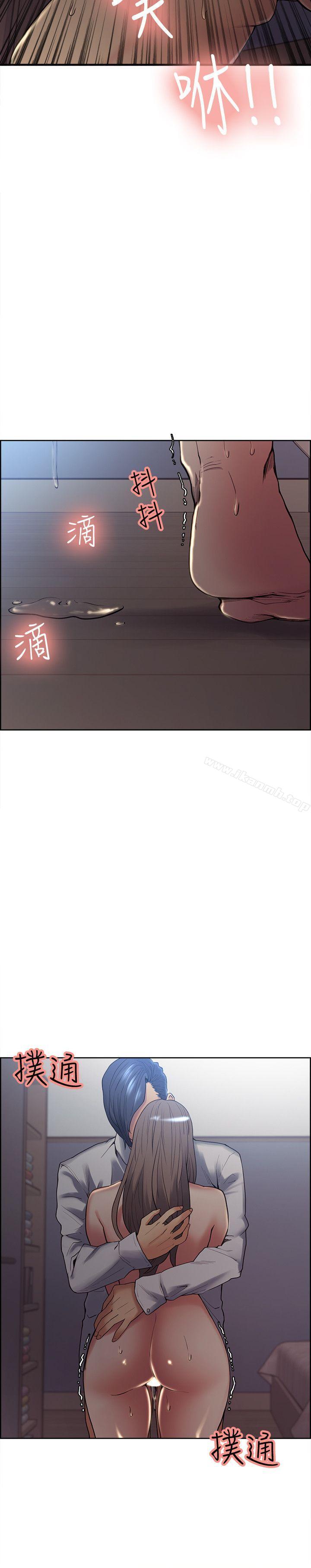 21P - 夺爱的滋味
