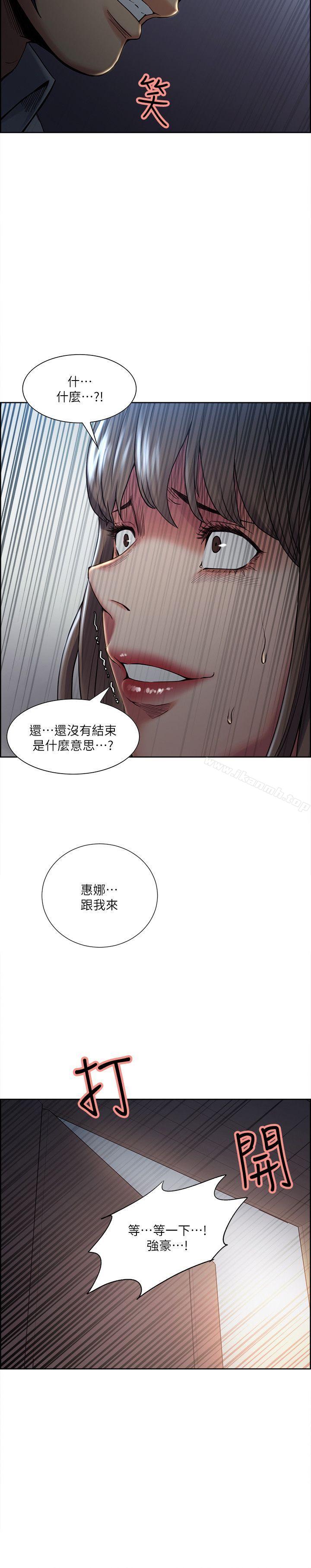 26P - 夺爱的滋味