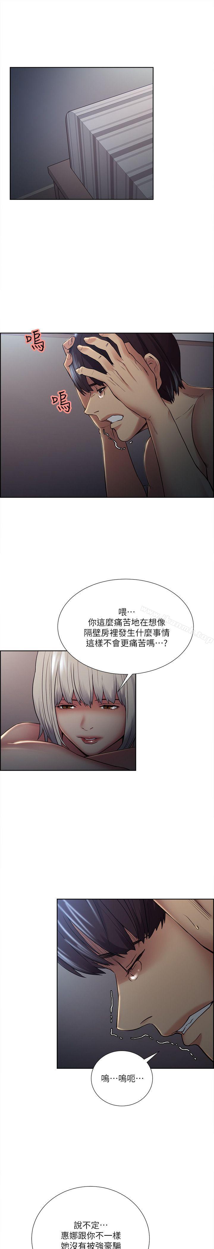 27P - 夺爱的滋味