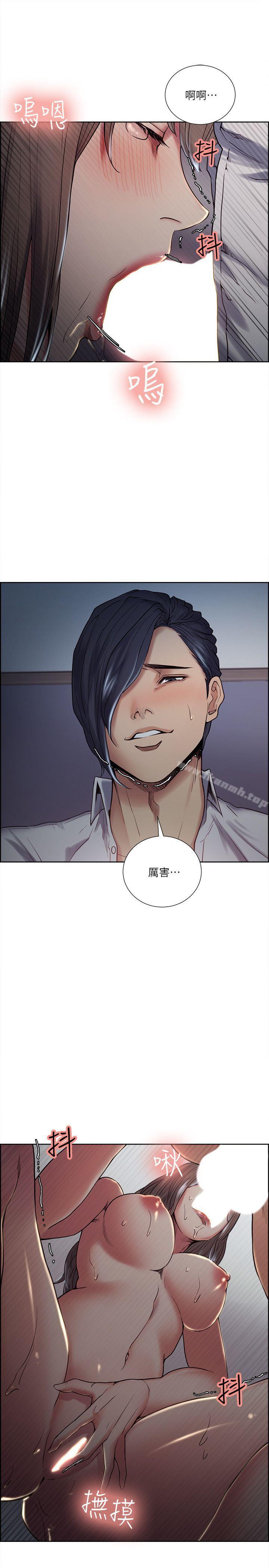 9P - 夺爱的滋味