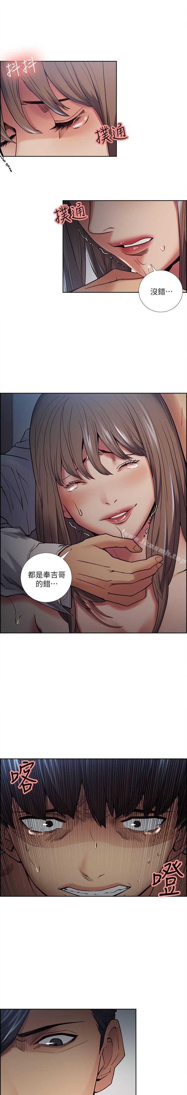 13P - 夺爱的滋味