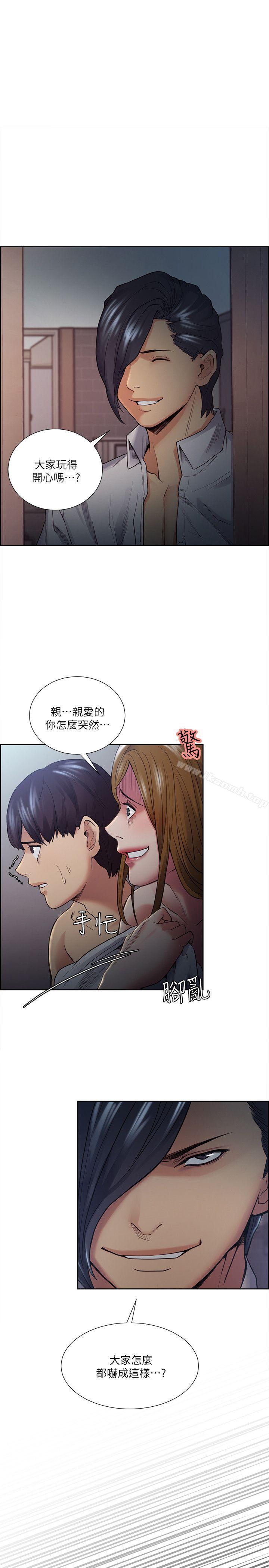 1P - 夺爱的滋味