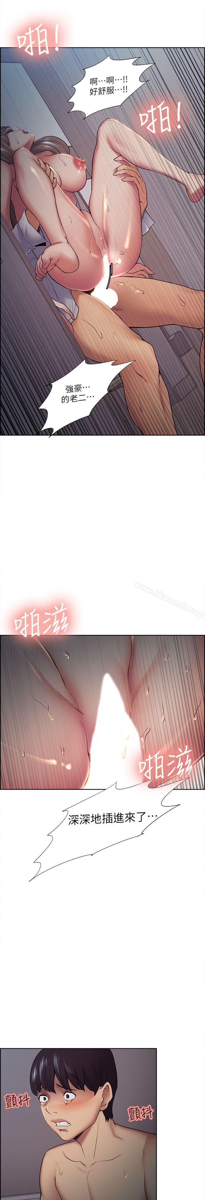 22P - 夺爱的滋味