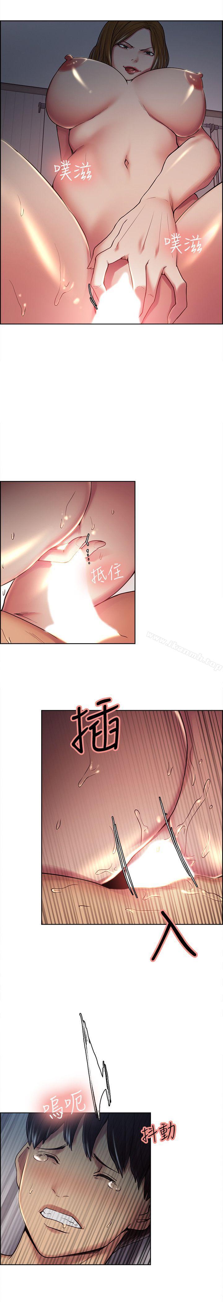 25P - 夺爱的滋味