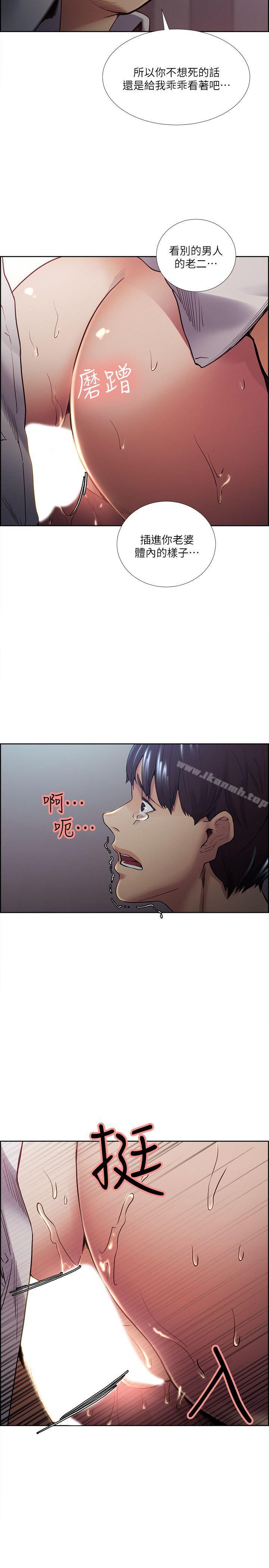 9P - 夺爱的滋味