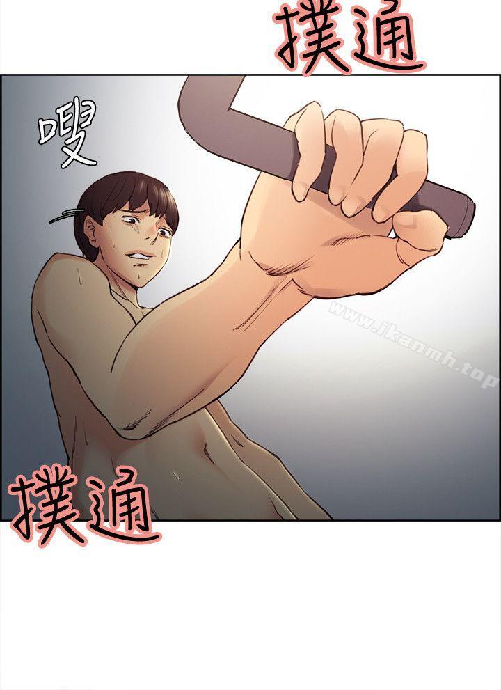 10P - 夺爱的滋味