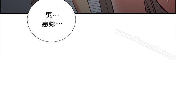 13P - 夺爱的滋味