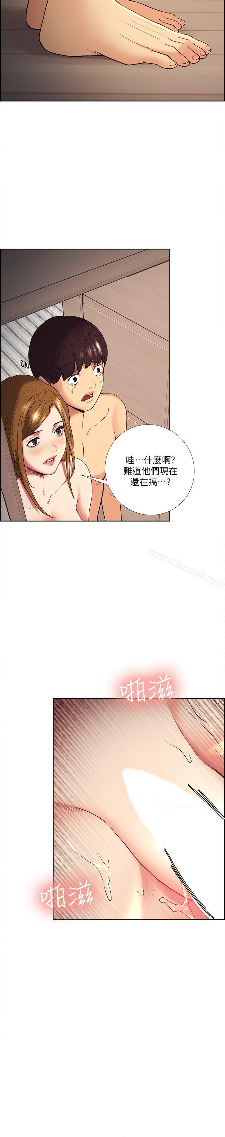 17P - 夺爱的滋味