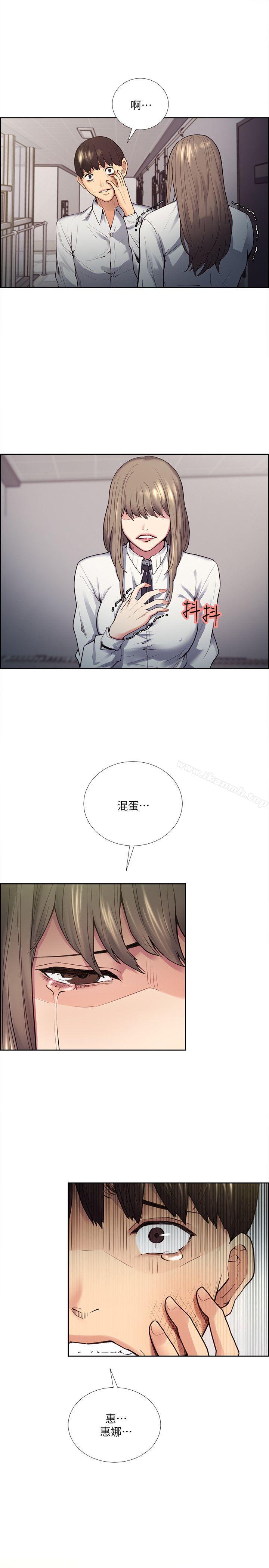 31P - 夺爱的滋味