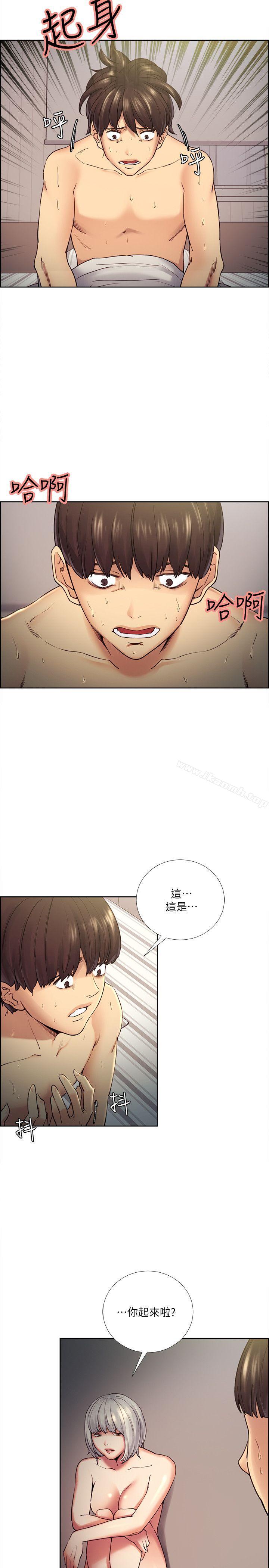 6P - 夺爱的滋味