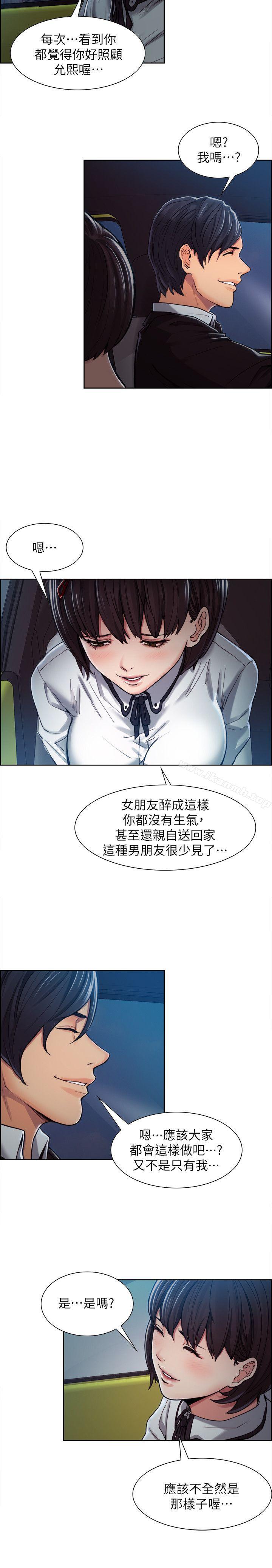 22P - 夺爱的滋味