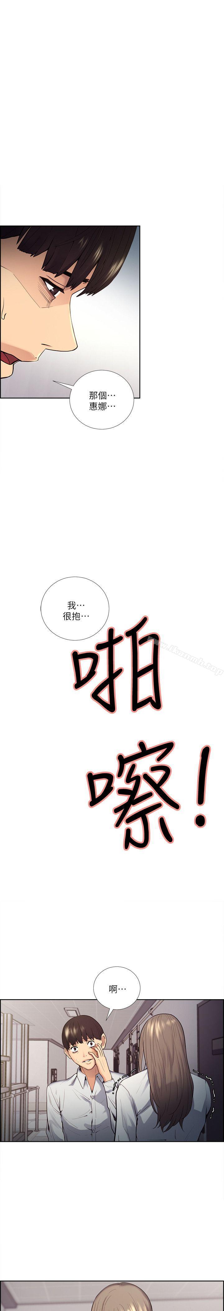 1P - 夺爱的滋味