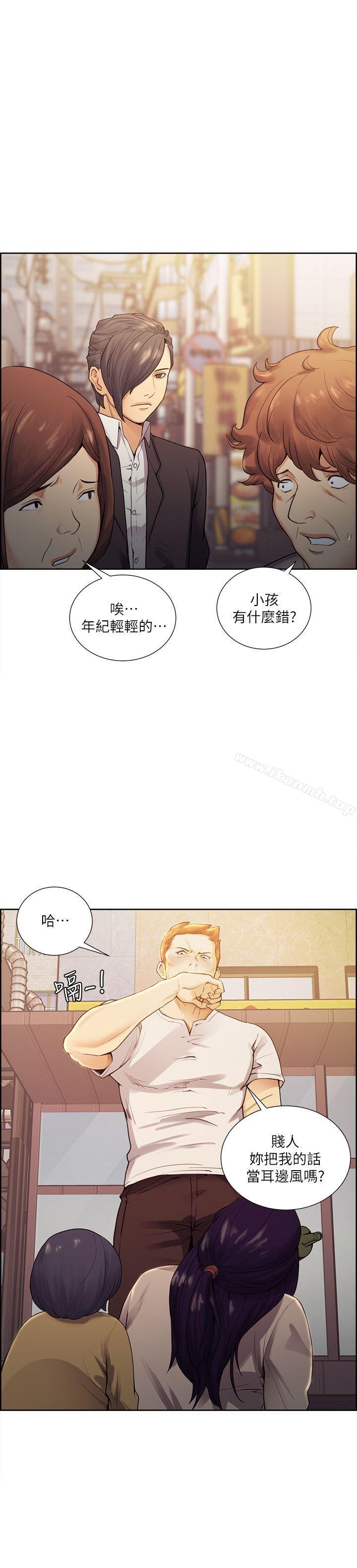 23P - 夺爱的滋味