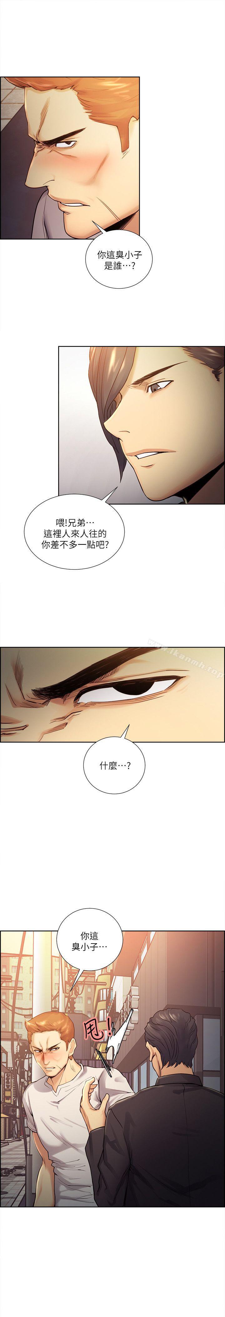 26P - 夺爱的滋味