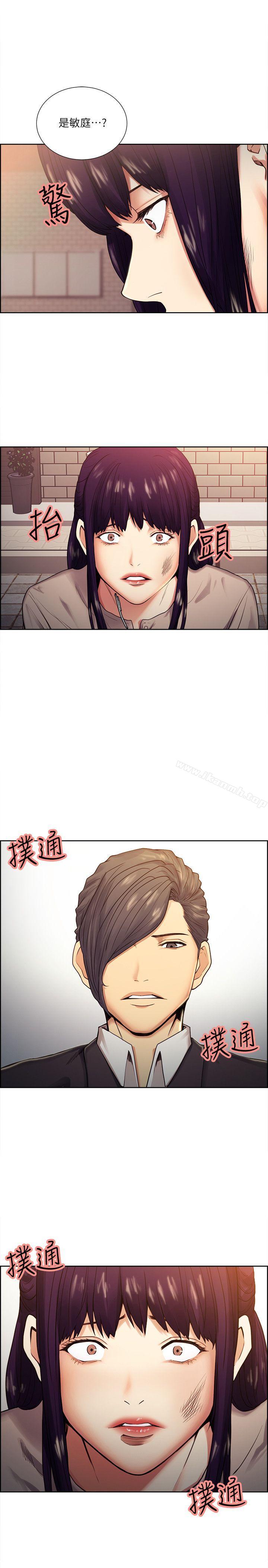 30P - 夺爱的滋味