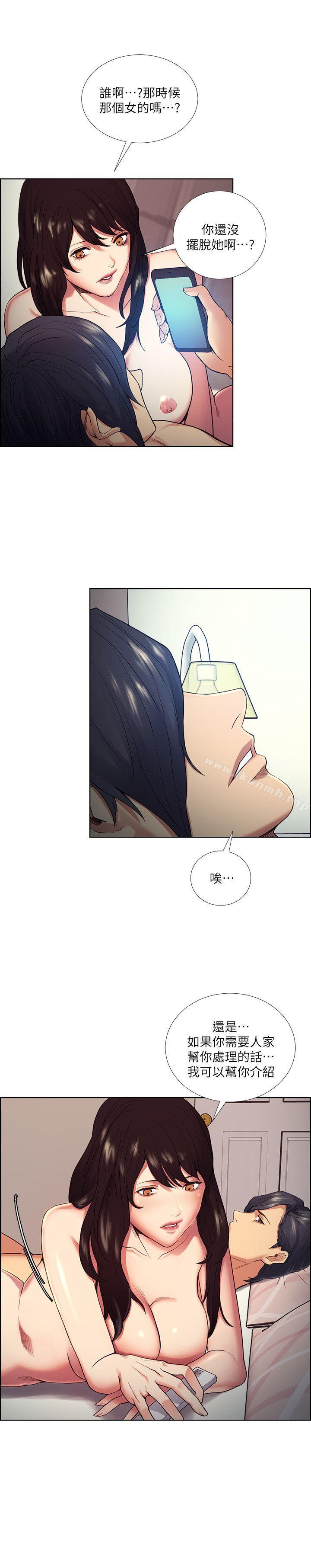 21P - 夺爱的滋味